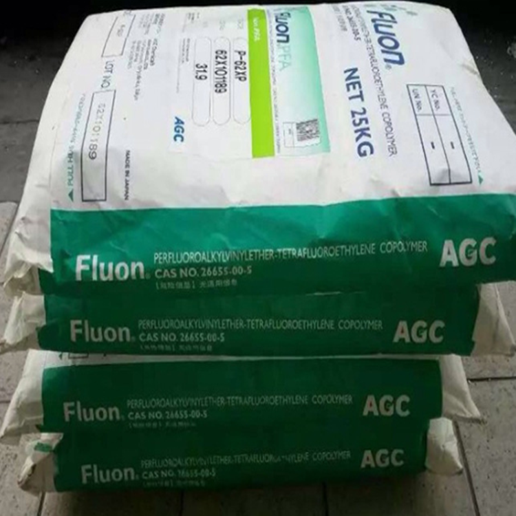 日本旭硝子 Fluon PFA 氟树脂用途 管子 瓶子 电线 射出成形零部件