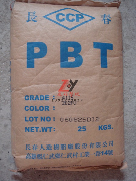 台湾长春PBT树脂型号特性应用介绍