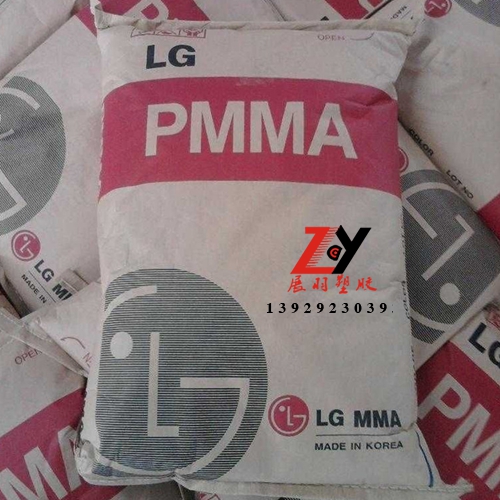 韩国LG化学公司PMMA