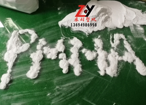 东莞PMMA粉 东莞亚克力粉  聚甲基丙烯酸甲酯粉