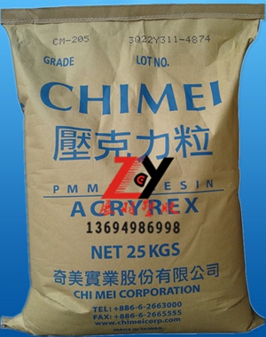 台湾奇美CM-205聚甲基丙烯酸甲酯CM205