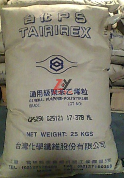 台化GPPS树脂聚苯乙烯牌号用途介绍