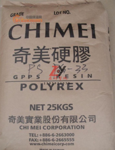 台湾奇美GPPS牌号用途特性介绍