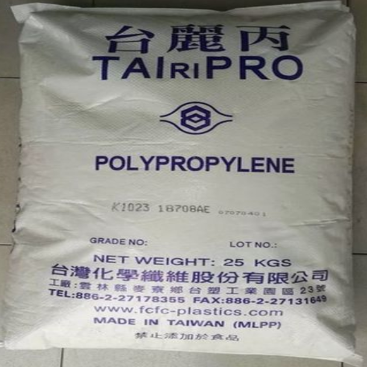 PP树脂 台湾台化 K1011 单聚物 射出级食品容器 电器零件 家庭用品