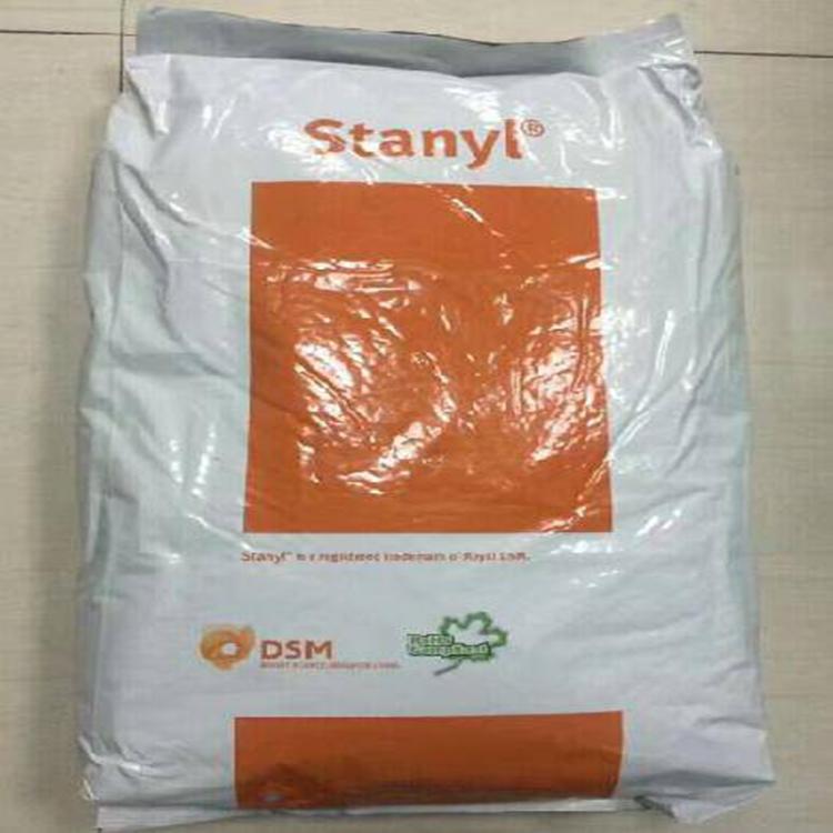 Stanyl TE250F6 荷兰DSM 30%玻纤增​​强 热稳定 阻燃 汽车 电子电气应用