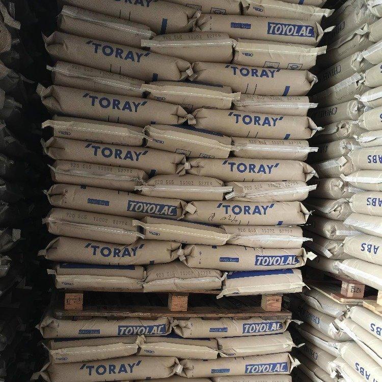 ABS 东丽 Toyolac 700 314 U 中等冲击 建筑材料 电子产品 办公室设备 玩具应用