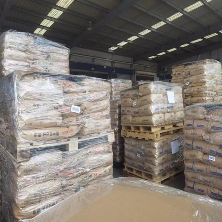 PA66 东丽 Amilan CM3004G-15 玻纤增强GF30% 尼龙66卤素阻燃系列