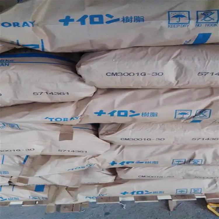PA66 东丽 Amilan CM3001G30 玻纤增强30% 标准级 尼龙66增强 聚酰胺66