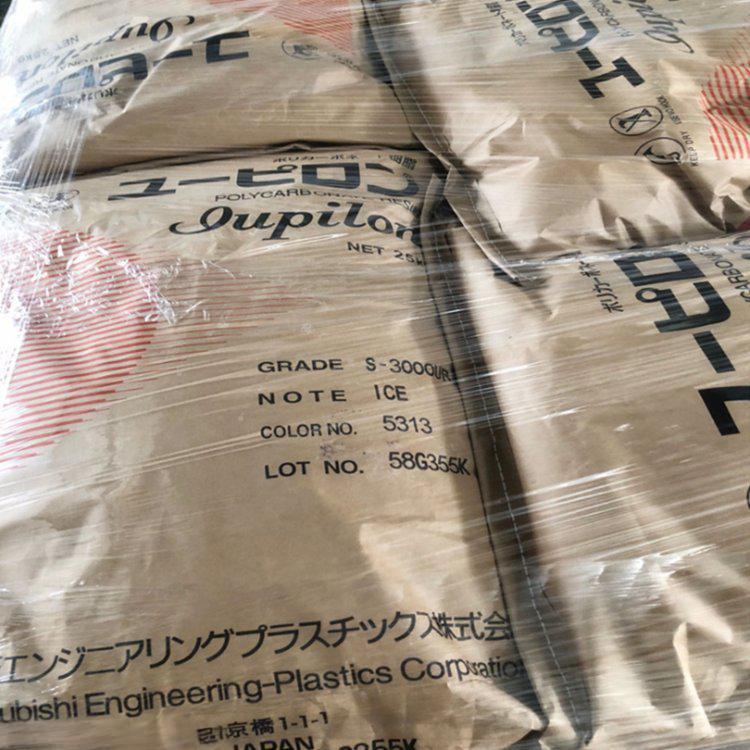 聚碳酸酯 Iupilon S-3000U 低粘度 光稳定 抗紫外线PC