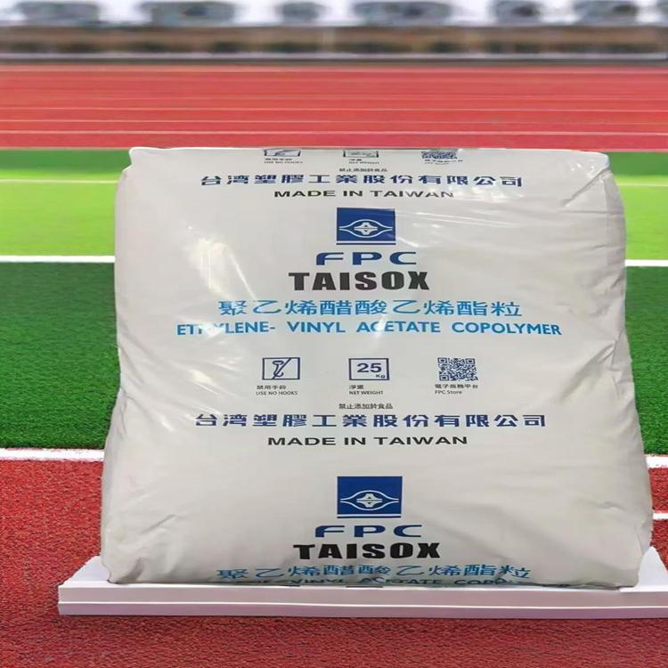 台塑烯 (Taisox) EVA 7350F 聚乙烯醋酸乙烯酯粒