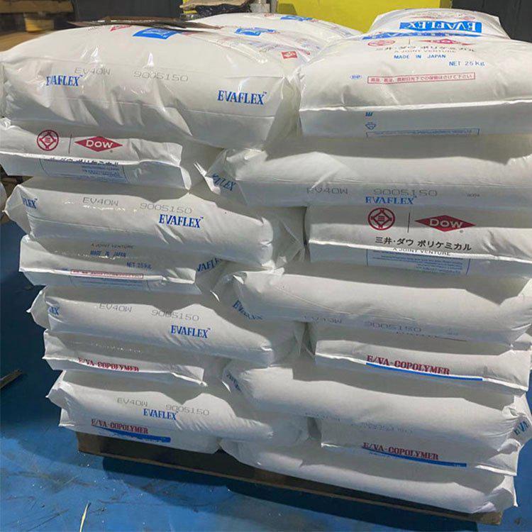 ELVAX™ 3176 Ethylene Vinyl Acetate Copolymer