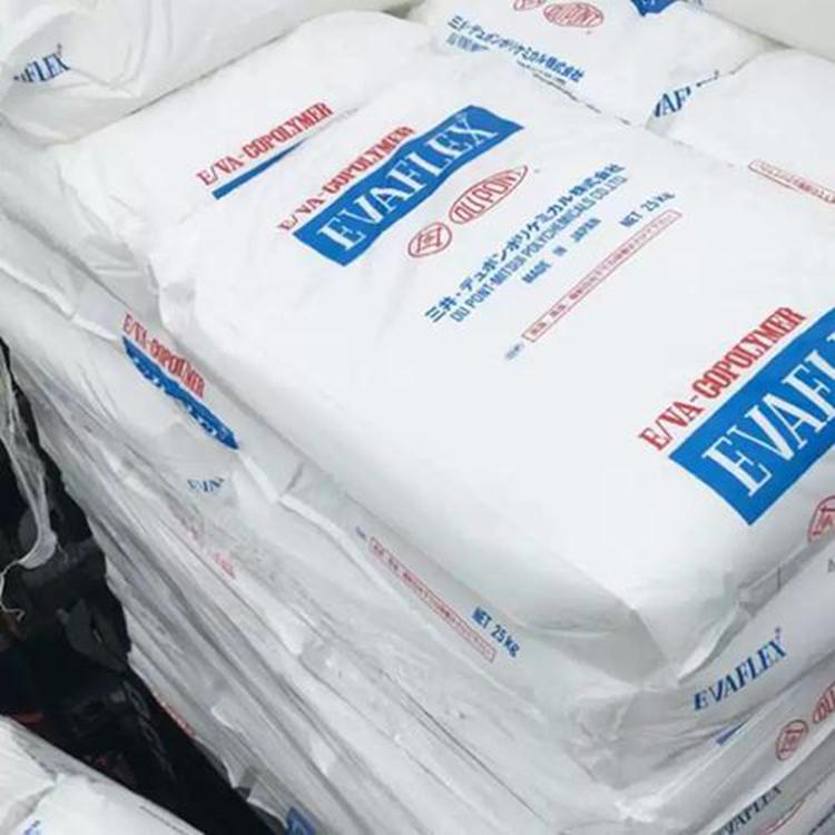 ELVAX™ 3135XZ Ethylene Vinyl Acetate Copolymer