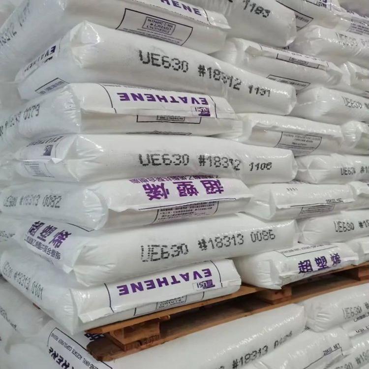 EVA  台湾台聚 EVATHENE® UE630 乙烯醋酸乙烯酯共聚合树脂