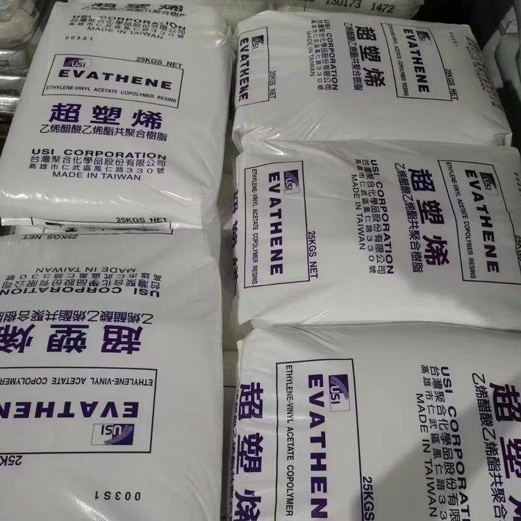 EVATHENE® UE649-04 台湾台聚EVA热熔胶 乙烯-醋酸乙烯酯共聚物
