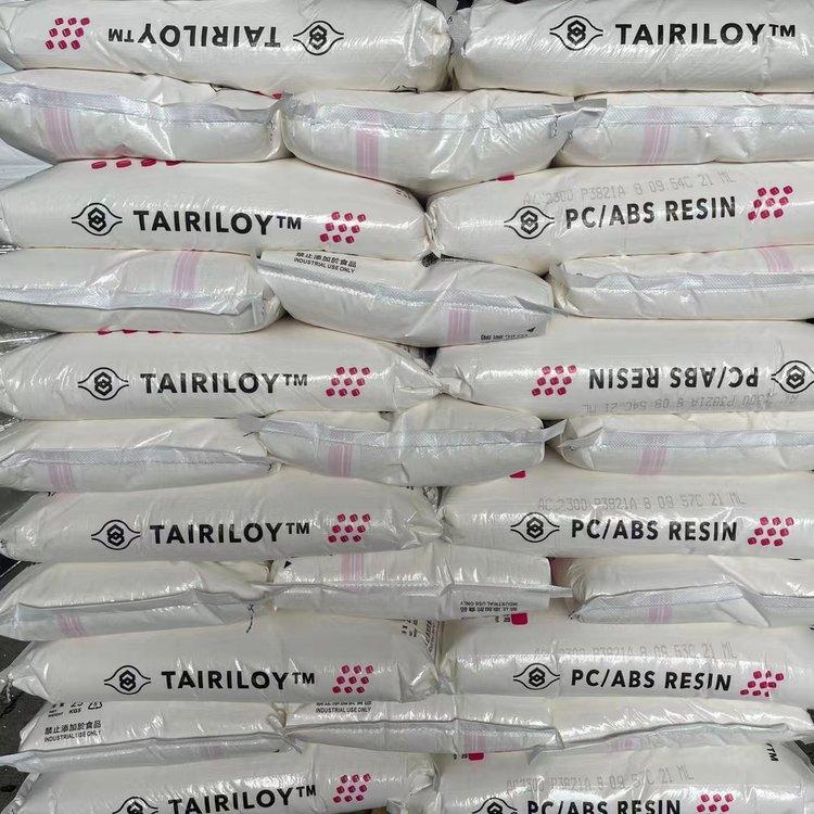 台湾化纤 TAIRILOY® AC3100 无卤阻燃 PC/ABS树脂 耐燃级PC合金树脂