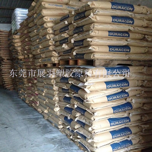 POM/PTFE 日本宝理 （DURACON）YF-10 聚甲醛和聚四氟乙烯合金