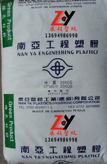 台湾南亚PBT树脂型号介绍（惠州南亚PBT树脂）