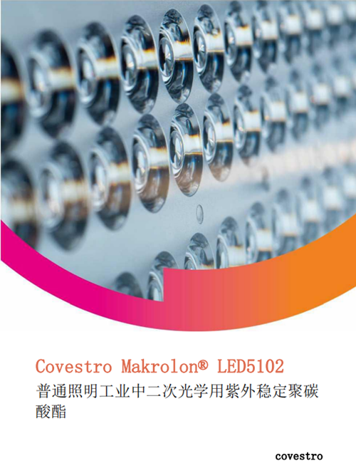 SEBS美国科腾G-1651