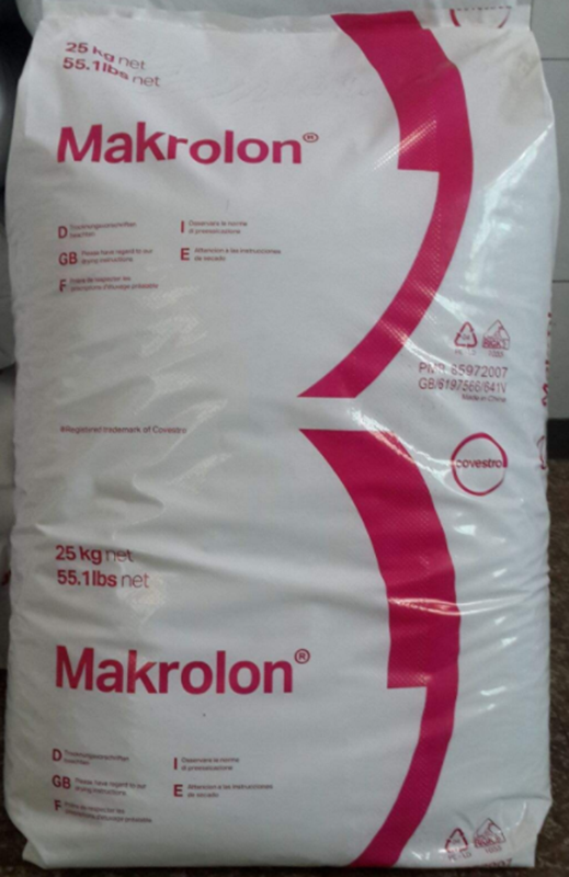 模克隆DQ5142介质扩散PC 科思创DQ5122照明灯罩光扩散PC