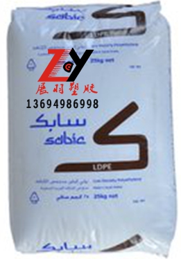 LDPE沙特SABIC