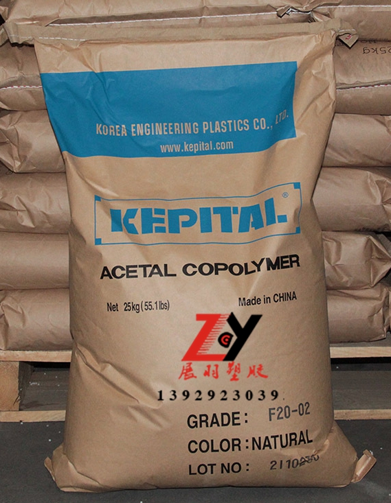 韩国工程塑料牌号用途 KEPITAL的特征 韩国工程塑料POM有哪些型号？